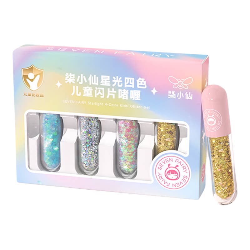 柒小仙儿童彩妆亮片啫喱眼妆