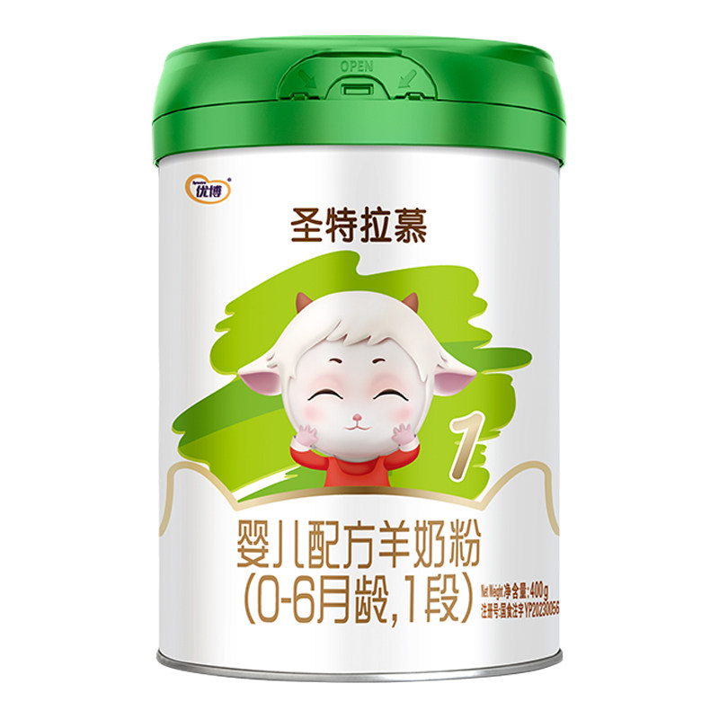 0元试喝圣特拉慕1段400g羊奶粉