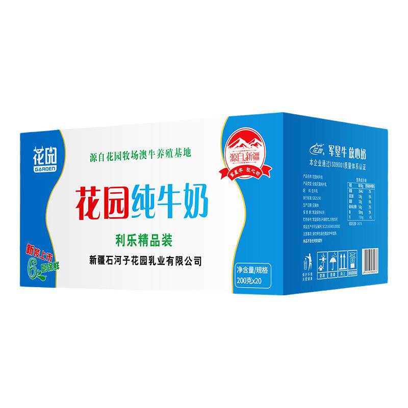 正宗一斤奶皮子酸500g