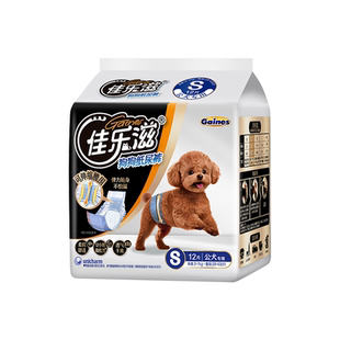 佳乐滋公狗狗纸尿裤尿不湿生理裤泰迪宠物母犬专用月经姨妈礼貌裤