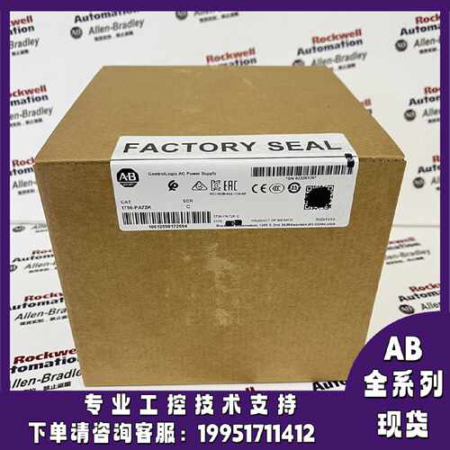 议价AB 1756-PA75K ControlLogix 系列的电源模块 1756PA75K