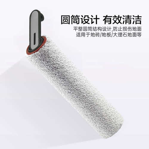 适配追觅H20/H30/Ultra/旋锋版洗地机配件滚刷滤芯清洁液pro耗材