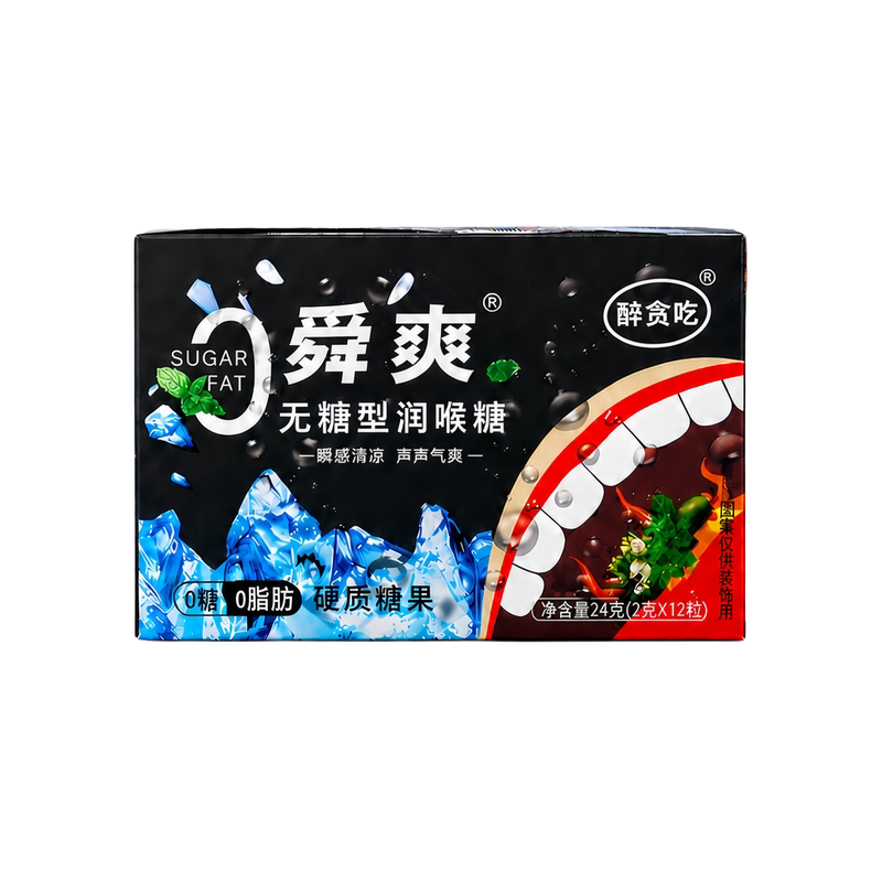 无糖薄荷糖强劲冰爽提神润喉