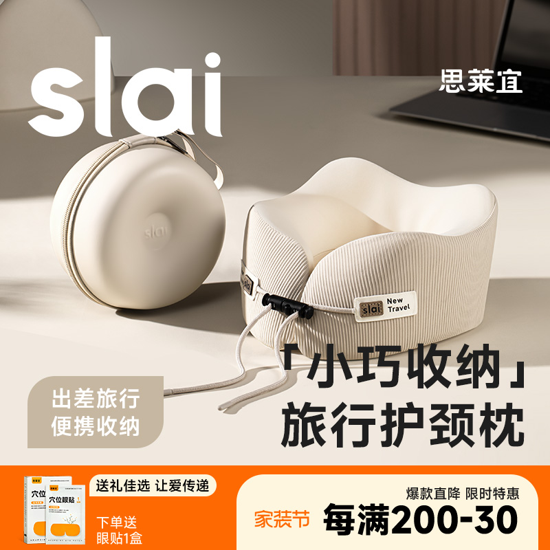 U型枕旅行长途坐车睡觉专用便携U形枕开车护脖子飞机高铁护颈头枕