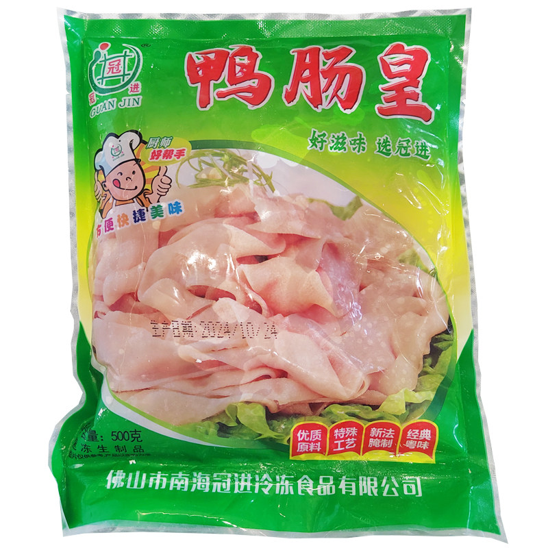 鸭肠500g新鲜卤水火锅速冻酒店
