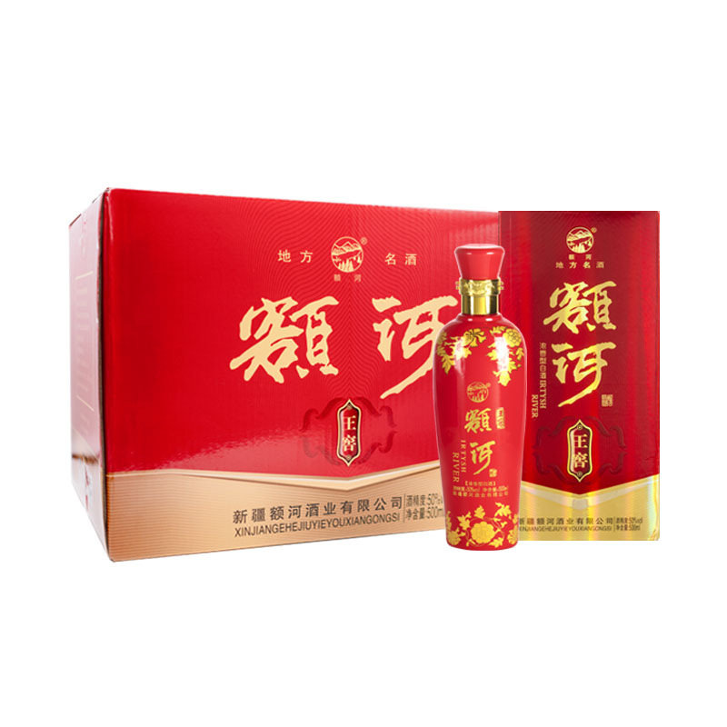 新疆阿勒泰额河王窖青花瓷50度高度浓香粮食喜宴礼盒装白酒500ml