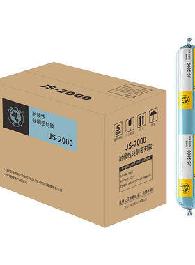 之江2000耐候胶防水防漏多色可选