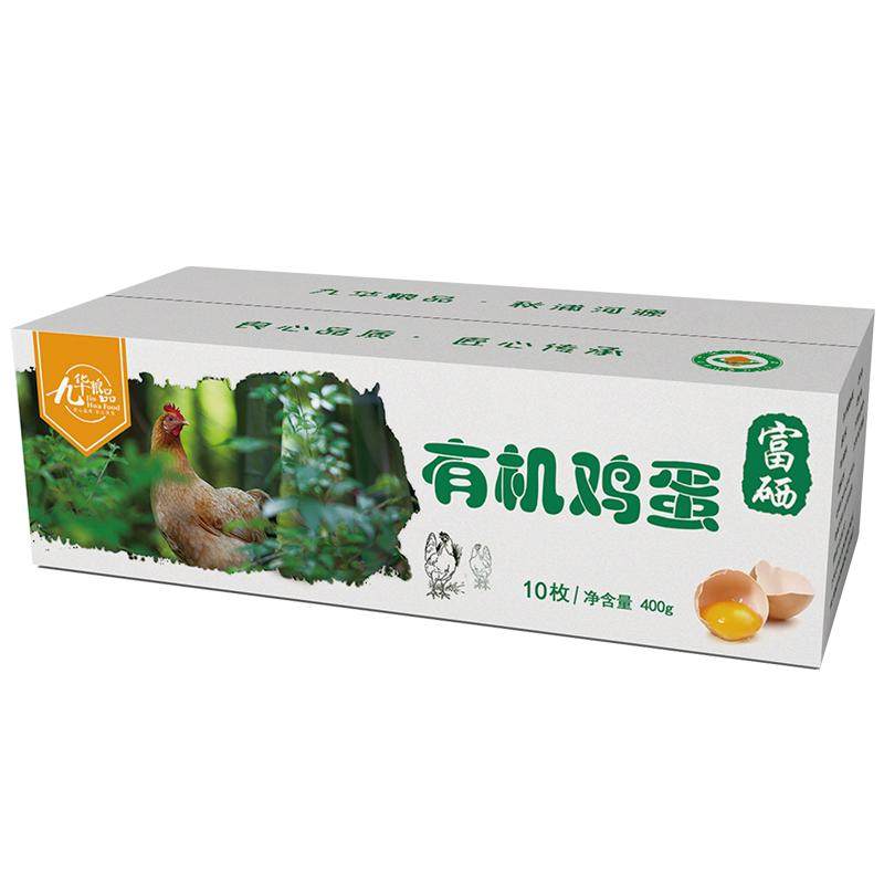 九华粮品 有机富硒土鸡蛋10枚 礼盒装  林区散养当日鲜蛋顺丰包邮