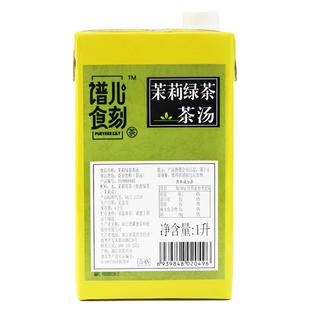 德馨谱儿食刻茉莉绿茶1L四季春茉莉茶汤港式蜜香水果茶奶茶店商用