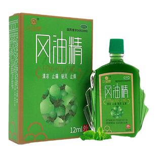 众益泰风油精大瓶老牌子风油精官方旗舰店正品清凉油蚊子叮咬痒