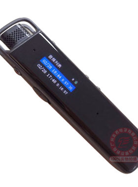 科大讯飞h1pro录音转文字录音笔