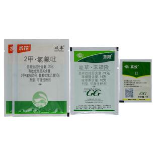 国光草阳套除草坪除草剂百慕大马尼拉除地锦水花生小飞蓬阔叶杂草