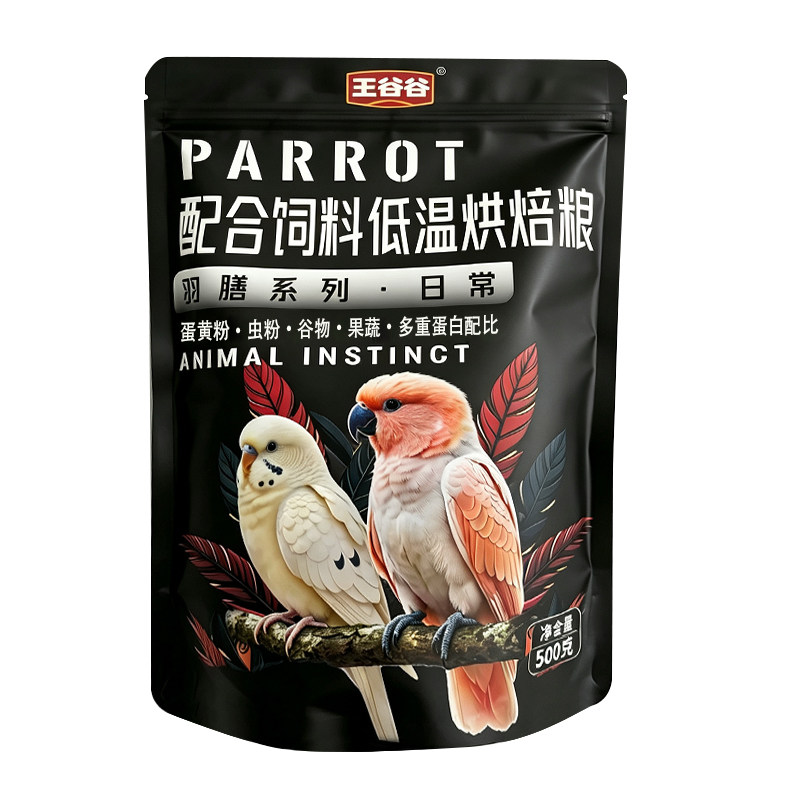 王谷谷鹦鹉滋养丸专用鸟粮鸟食