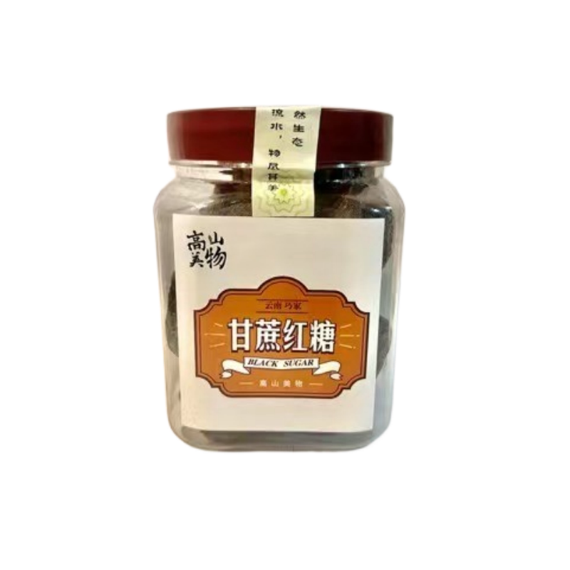 高山美物云南巧家县纯手工古法红红糖/黑糖/风味红糖