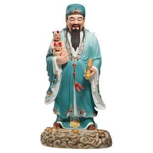 微美陶瓷16寸19寸福禄寿三星像福星禄星寿星摆件老人贺寿开业礼品