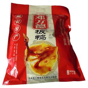 江西特产正宗大余南安邓万德板鸭600g 赣南风干腊味 真空包装包邮
