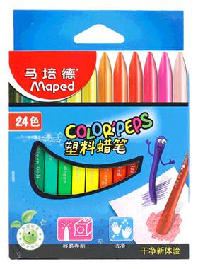 马培德不脏手塑料蜡笔