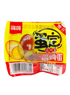 咚咚32克蛋定无壳卤鸡蛋云南产地