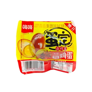 咚咚蛋定32克盒装卤鸡蛋挂板无壳即食蛋卤蛋零食早餐茶五香蛋淡定