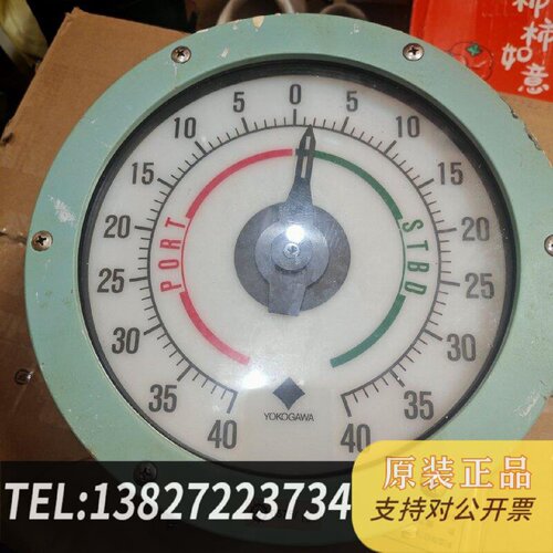 原装正品横河YOKOGAWA舵角指示器RAIS100MRR11现货议价