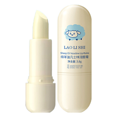 【央ma力荐】儿童保湿润唇膏第一