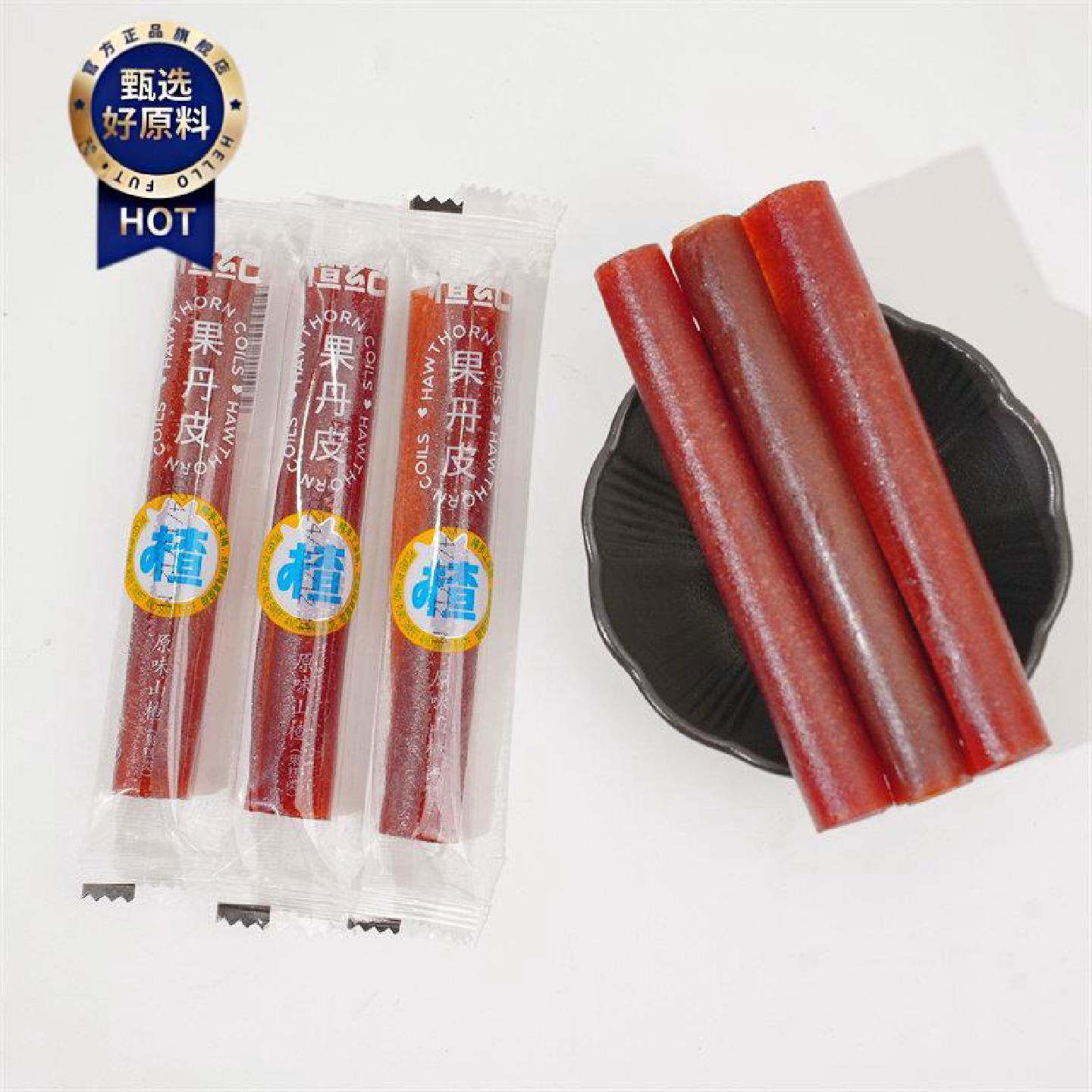 楂纪果丹皮原味山楂卷条小包装儿时味道老式怀旧蜜饯果干年货零食
