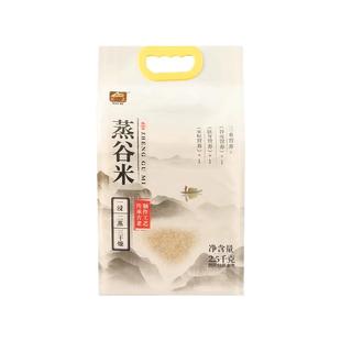 甸禾低gi饱腹优质大米蒸谷米代餐饱腹主食大米袋装2.5kg