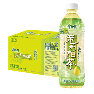 康师傅茉莉柚茶果味饮品量贩饮料整箱装500ml*15瓶茉莉蜜茶茉莉清