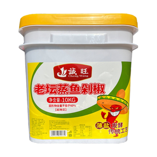 诚旺老坛蒸鱼剁椒20斤/桶圈圈辣朝天椒小米辣蒸鱼剁椒酱超辣商用