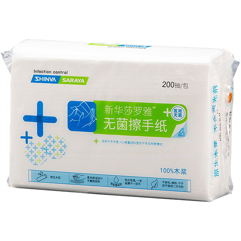 新华医疗旗下医用擦手纸一次性