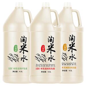 10斤淘米水洗发水滋润去屑批发