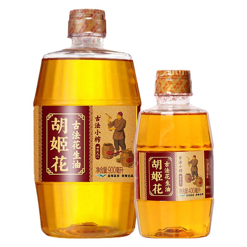 古法小榨花生油900ml瓶装