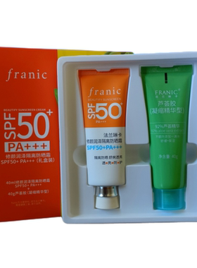 法兰琳卡防晒霜SPF50+颜润泽遮瑕滋润女美白遮瑕隔离防晒霜女正品