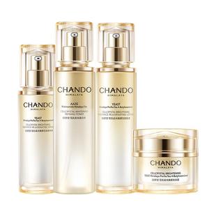 自然堂雪肌美白淡斑套装抗皱紧致水乳化妆品护肤品官方旗舰店正品