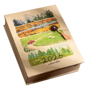 尼泊尔日历本365天2026新款盖章本diy旅游打卡收集本子高颜值桌面台历计划每日一页可撕解压生日礼物手帐本