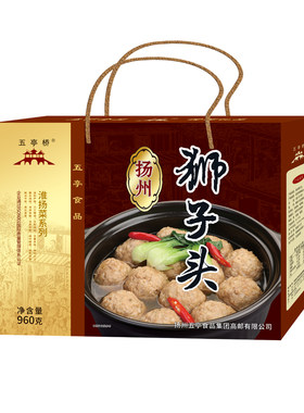 原味真空包装礼盒装狮子头