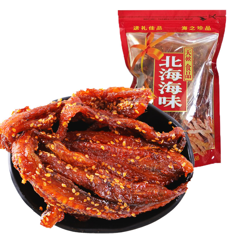 甜辣龙头鱼即食北海手信海味零食