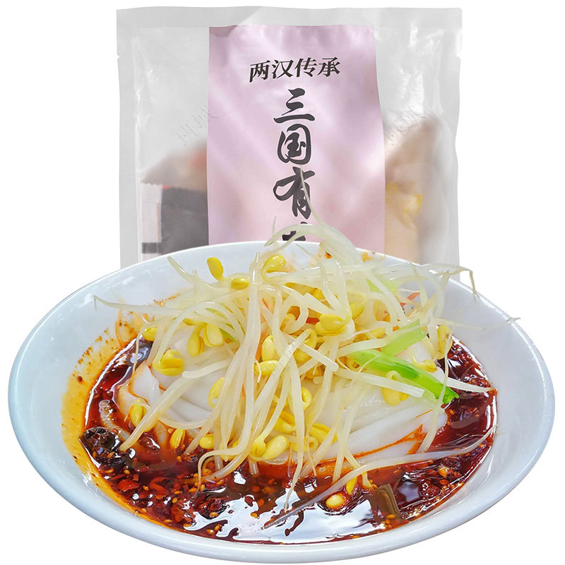 【带菜款】宽的汉中热米皮热卖中