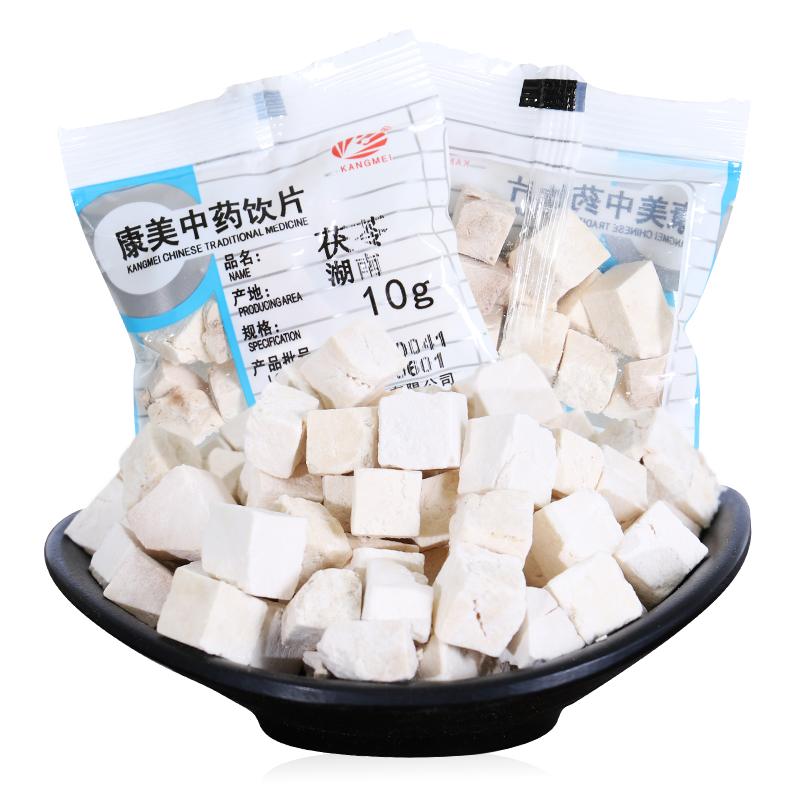 康美药业 茯苓250g 中药材店铺代抓配中药饮片正品旗舰店