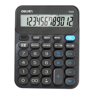 2025新款得力计算机会计专用办公酒店TE214真人语音计算器高颜值