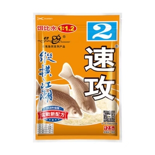 老三样鱼饵料蓝鲫蛋白淡水野钓腥味鲫鱼鲤鱼鱼食春夏钓鱼饵料套餐
