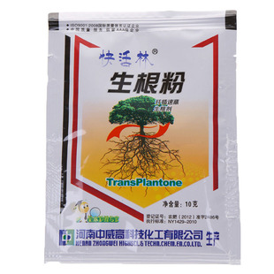 快活林生根粉月季插枝盆景大树花卉多肉促长常用快速发根剂壮苗用