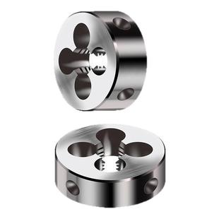 圆板牙细牙手动螺纹套丝机锥6M8M10M12M16M20M35M45M50*1.5*2细牙