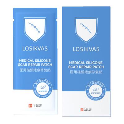 【美国进口】剖腹产疤痕贴T0P.1