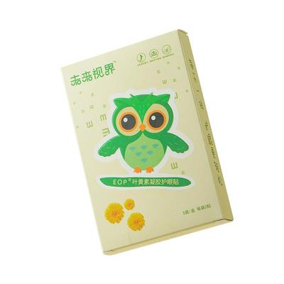 未来视界儿童专用叶黄素护眼贴