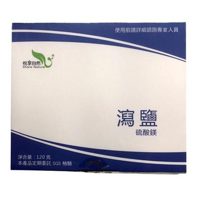 食品级泻盐硫酸镁德国进口肝胆排