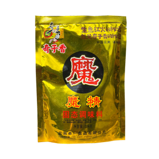 正品奇子香魔精固态调味料224g/袋 火锅麻辣烫米线汤烧烤肉馅酱卤