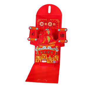 马年3d立体红包2026新年红包儿童过年春节小孩压岁包利是封可折叠