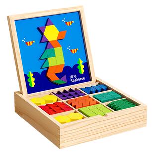 儿童磁性七巧板拼图小学生专用智力益智玩具一年级数学幼儿园教具