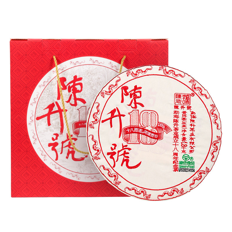 陈升号品牌标杆1.8kg普洱茶生茶